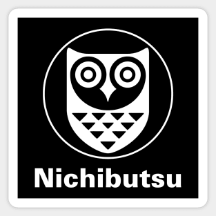 Mod.1 Arcade Nichibutsu Space Invader Video Game Sticker